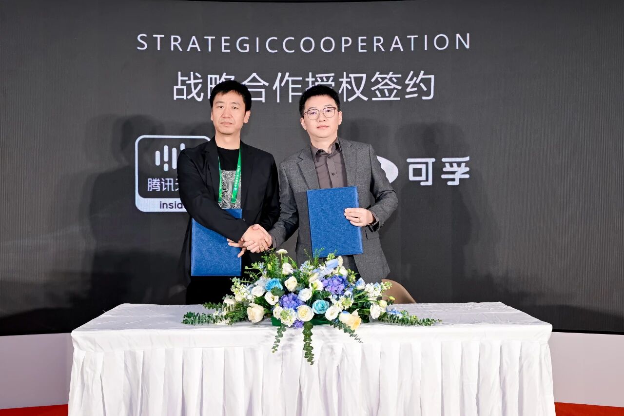 可孚醫(yī)療與騰訊云達(dá)成戰(zhàn)略合作 攜新一代骨傳導(dǎo)助聽(tīng)器亮相進(jìn)博會(huì)